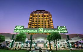 فندق هوليداي انترناشيونال